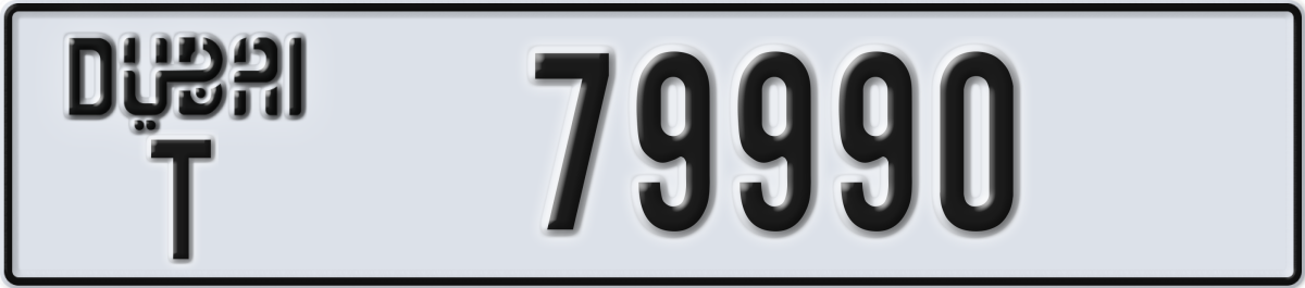 dubai License Plate Number 79990 Code T