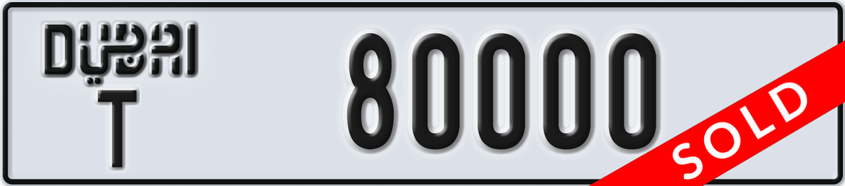 dubai License Plate Number 80000 Code T