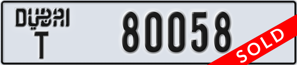 dubai License Plate Number 80058 Code T