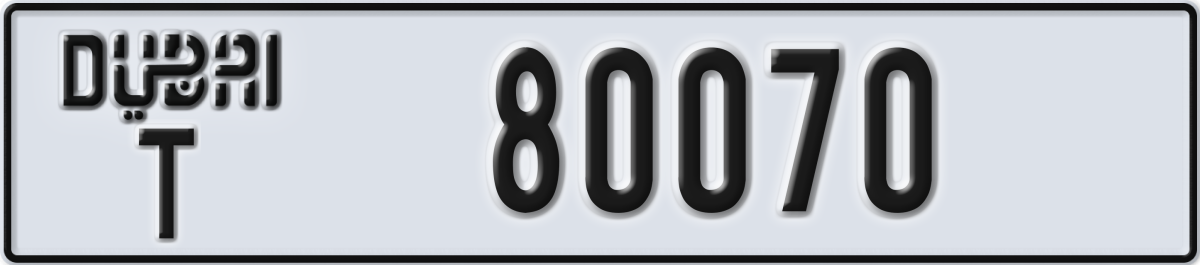dubai License Plate Number 80070 Code T