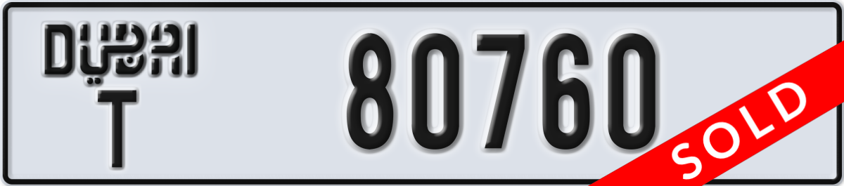 dubai License Plate Number 80760 Code T
