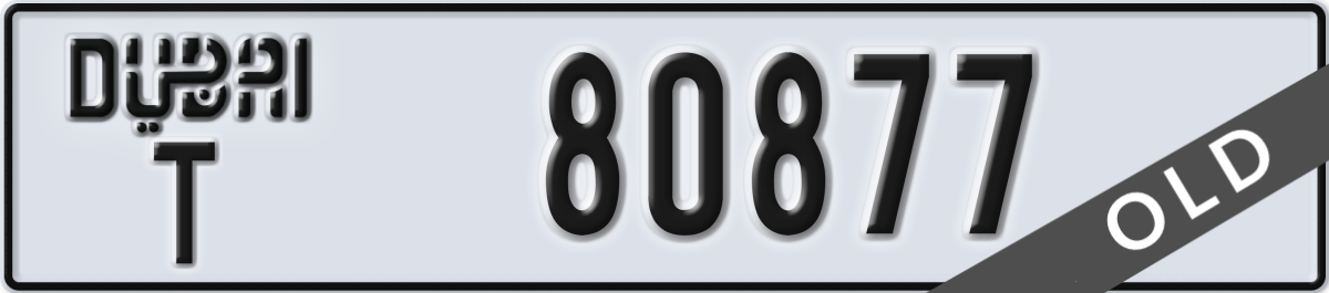 dubai License Plate Number 80877 Code T