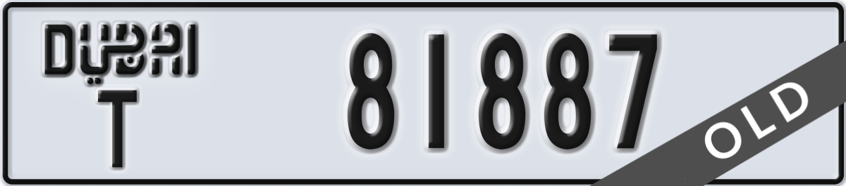 dubai License Plate Number 81887 Code T