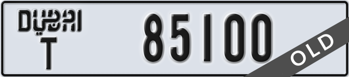 dubai License Plate Number 85100 Code T