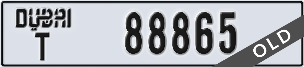 dubai License Plate Number 88865 Code T