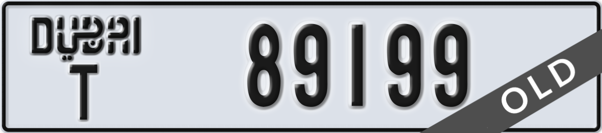 dubai License Plate Number 89199 Code T