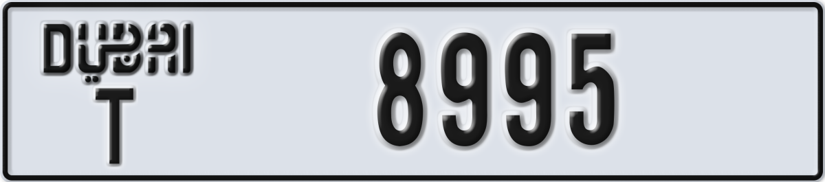 dubai License Plate Number 8995 Code T