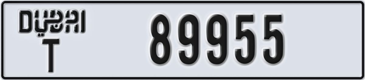 dubai License Plate Number 89955 Code T