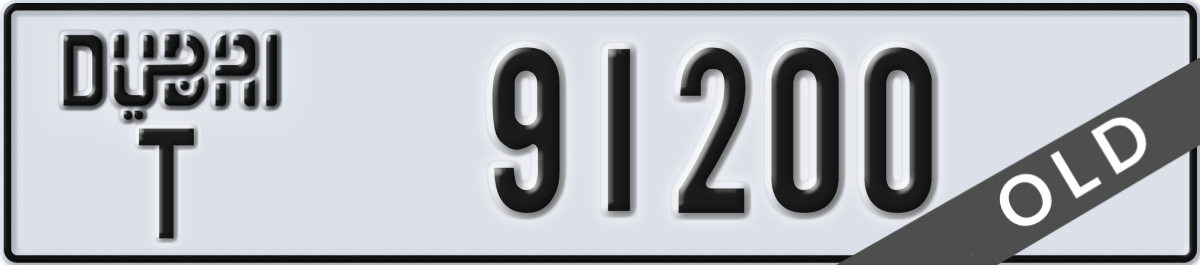 dubai License Plate Number 91200 Code T
