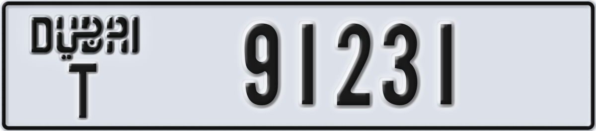 dubai License Plate Number 91231 Code T
