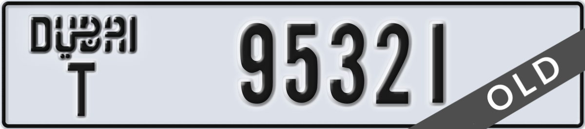 dubai License Plate Number 95321 Code T