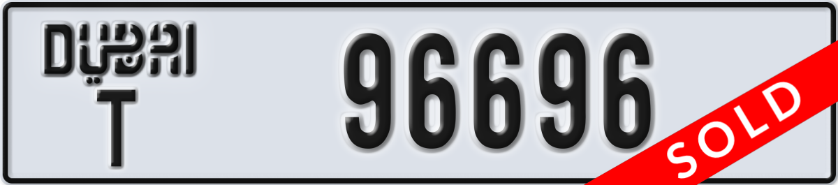 dubai License Plate Number 96696 Code T