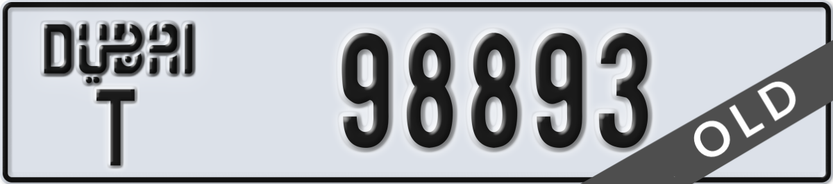 dubai License Plate Number 98893 Code T