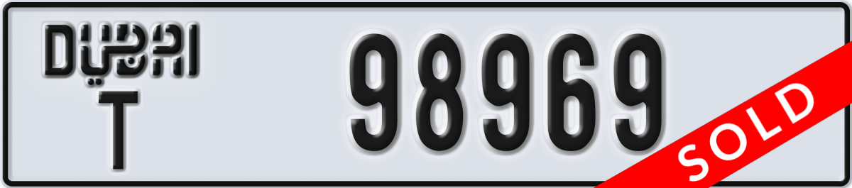 dubai License Plate Number 98969 Code T