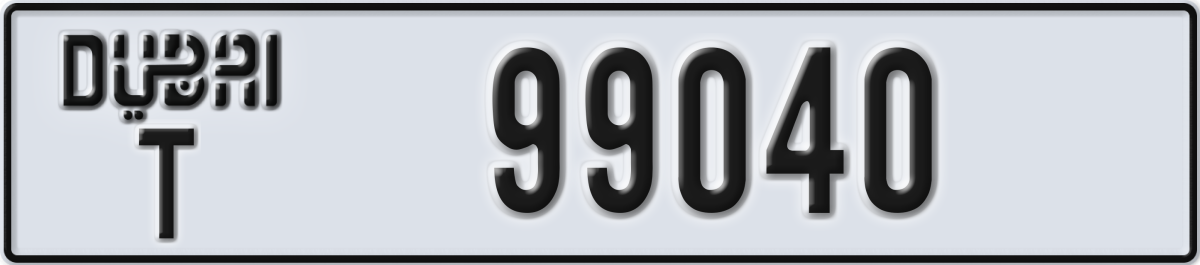 dubai License Plate Number 99040 Code T