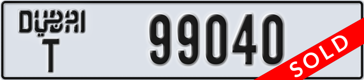 dubai License Plate Number 99040 Code T