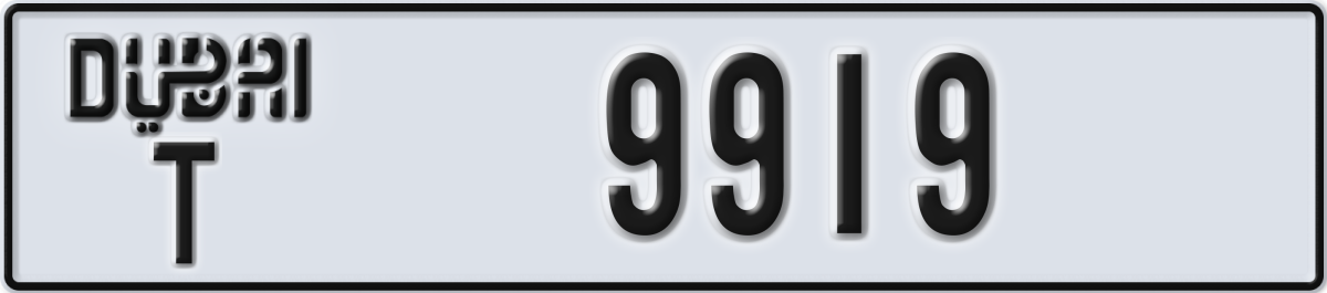 dubai License Plate Number 9919 Code T