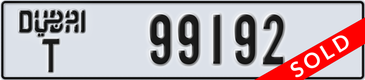 dubai License Plate Number 99192 Code T