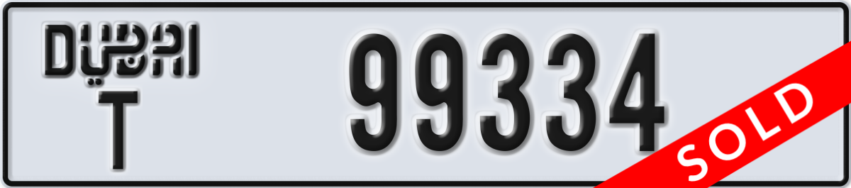 dubai License Plate Number 99334 Code T