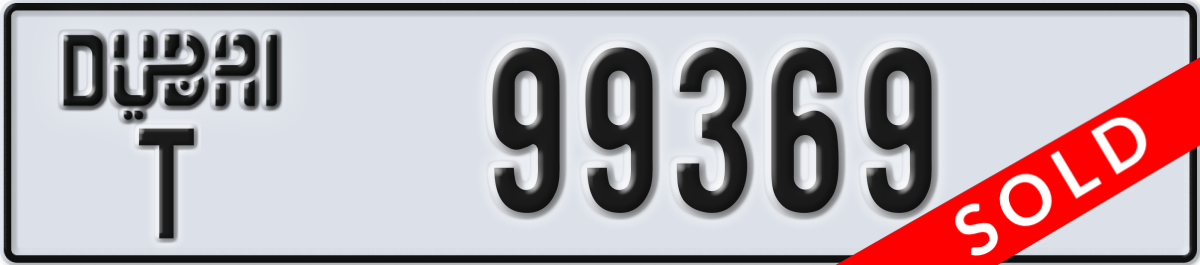 dubai License Plate Number 99369 Code T
