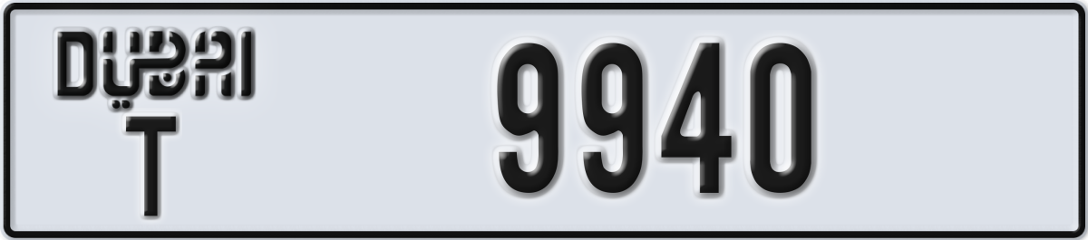 dubai License Plate Number 9940 Code T