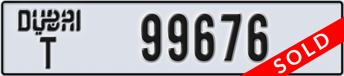 dubai License Plate Number 99676 Code T