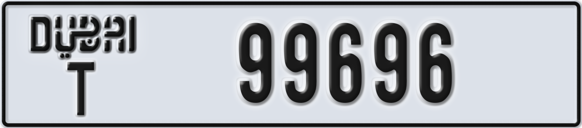 dubai License Plate Number 99696 Code T