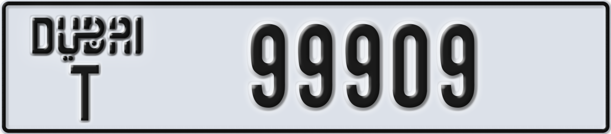 dubai License Plate Number 99909 Code T
