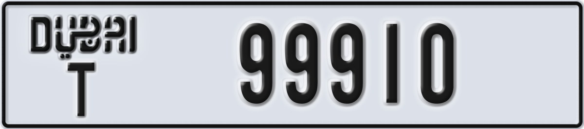 dubai License Plate Number 99910 Code T