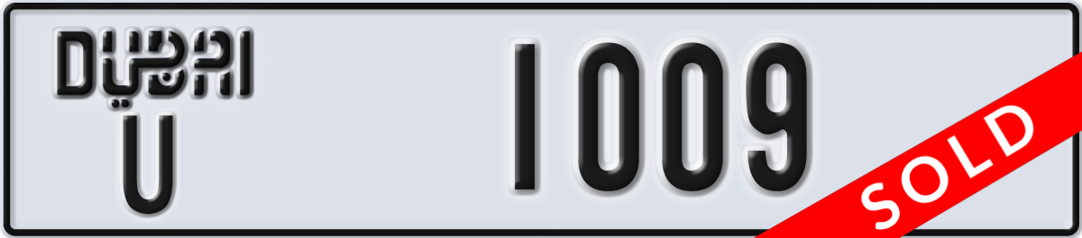 dubai License Plate Number 1009 Code U