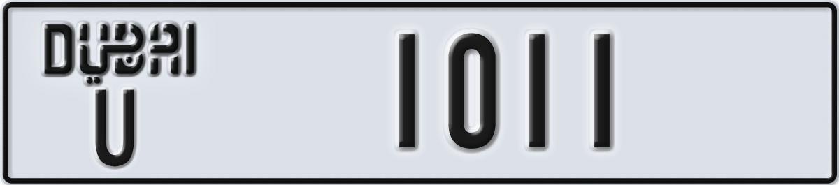 dubai License Plate Number 1011 Code U