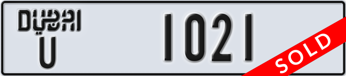 dubai License Plate Number 1021 Code U