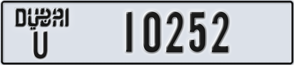 dubai License Plate Number 10331 Code U