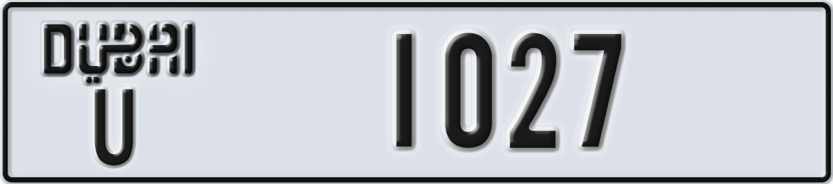 dubai License Plate Number 1027 Code U