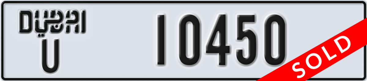 dubai License Plate Number 10450 Code U
