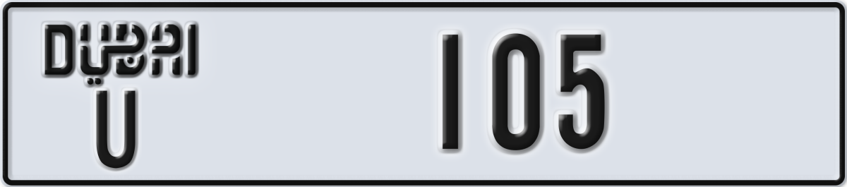 dubai License Plate Number 105 Code U