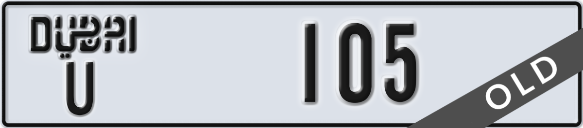 dubai License Plate Number 105 Code U