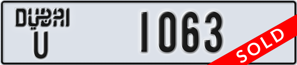dubai License Plate Number 1063 Code U