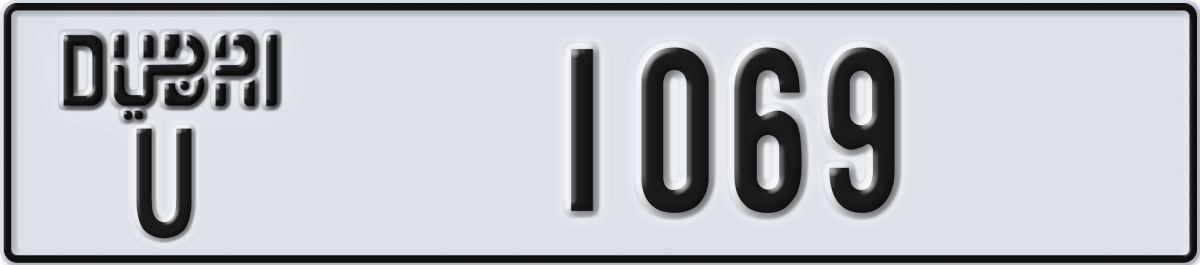 dubai License Plate Number 1069 Code U