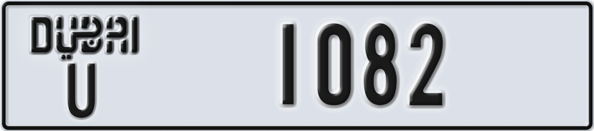 dubai License Plate Number 1082 Code U