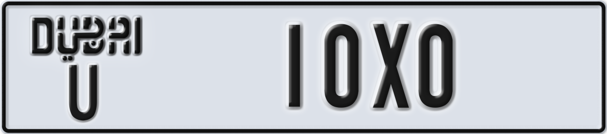 dubai License Plate Number 10X0 Code U