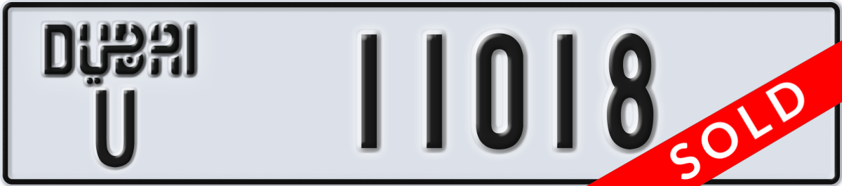 dubai License Plate Number 11018 Code U