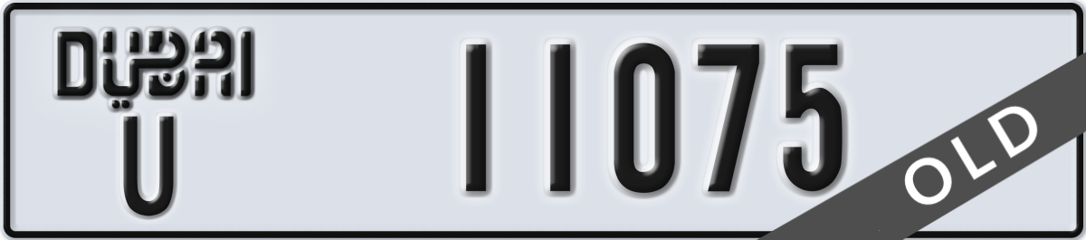 dubai License Plate Number 11075 Code U
