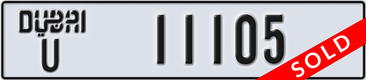 dubai License Plate Number 11105 Code U