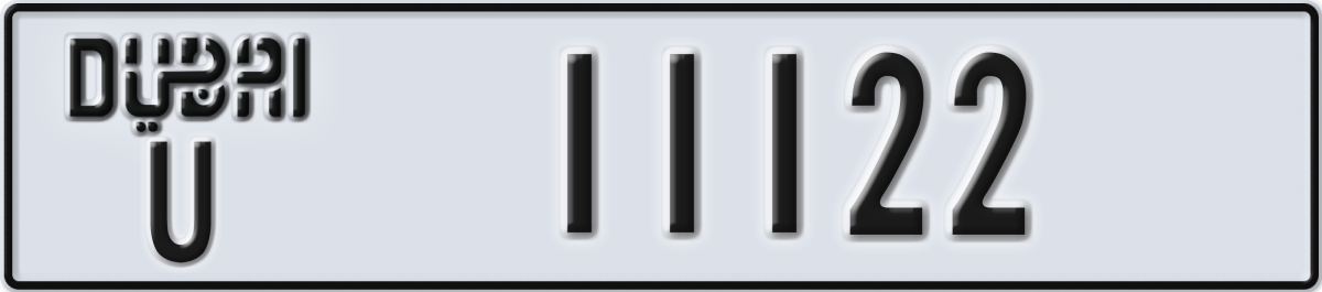 dubai License Plate Number 11122 Code U