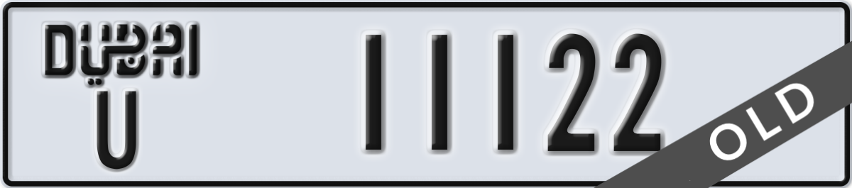dubai License Plate Number 11122 Code U