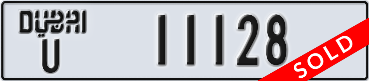 dubai License Plate Number 11128 Code U