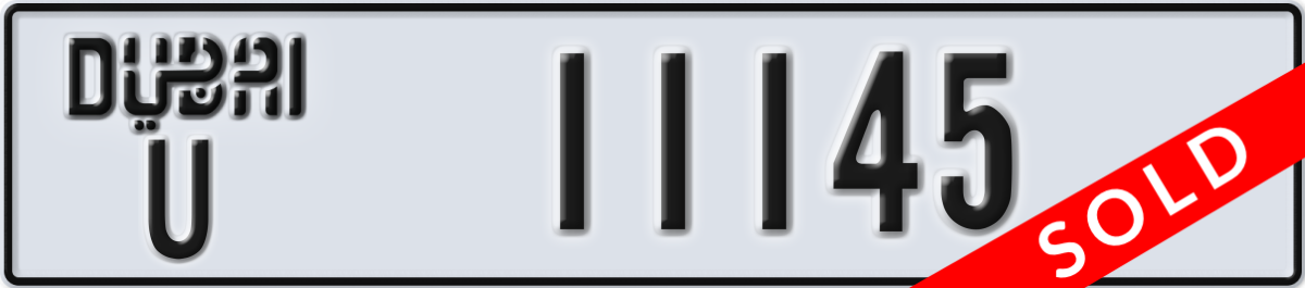 dubai License Plate Number 11145 Code U