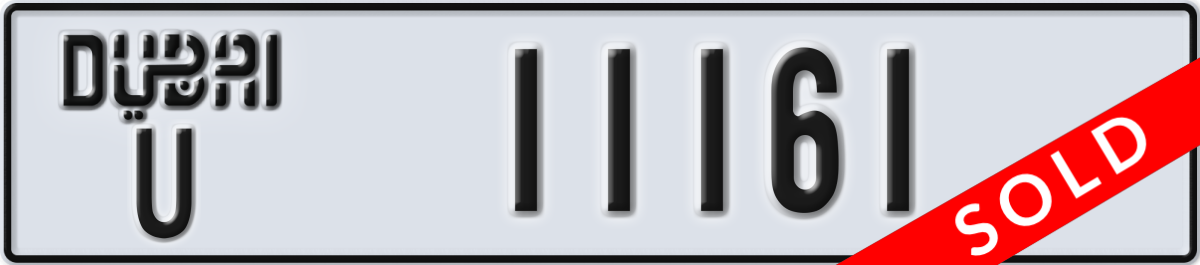 dubai License Plate Number 11161 Code U