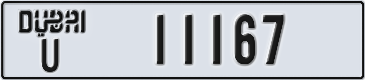 dubai License Plate Number 11167 Code U